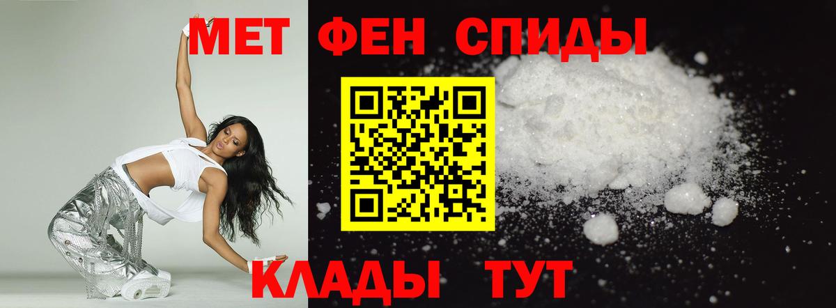 Черняховск  Амфетамин  Вход с VPN  АМФЕТАМИН Premium 