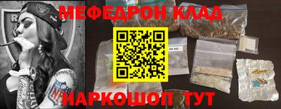 синтетический гашиш Малгобек