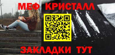 MESCALINE Малоярославец