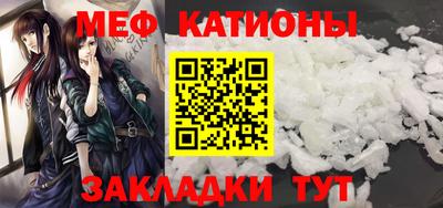 синтетический гашиш Малгобек