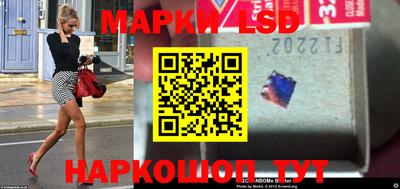 MESCALINE Малоярославец