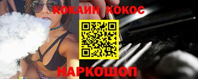 синтетический гашиш Малгобек