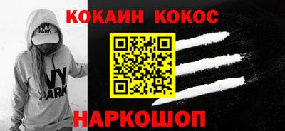 MESCALINE Малоярославец