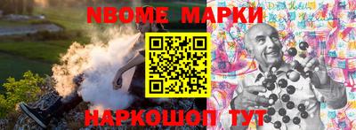 MESCALINE Малоярославец