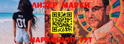 MESCALINE Малоярославец