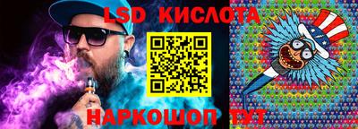 MESCALINE Малоярославец