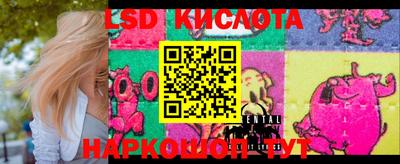 MESCALINE Малоярославец