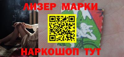 синтетический гашиш Малгобек