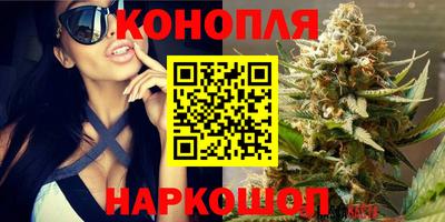 MESCALINE Малоярославец