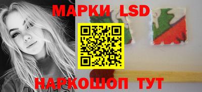 MESCALINE Малоярославец
