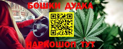 синтетический гашиш Малгобек