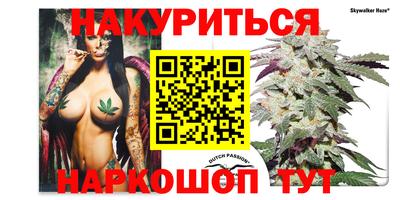 MESCALINE Малоярославец