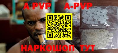 a pvp Мариинск