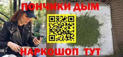 MESCALINE Малоярославец