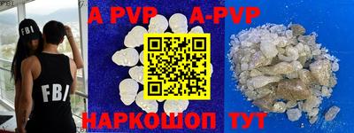 a pvp Мариинск