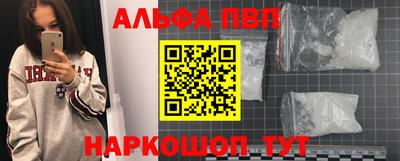 a pvp Мариинск