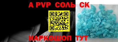 MESCALINE Малоярославец