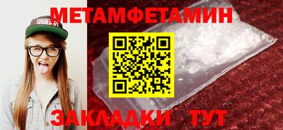 синтетический гашиш Малгобек