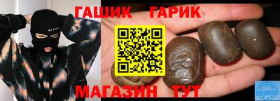 синтетический гашиш Малгобек