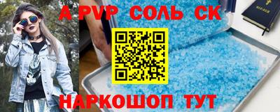 MESCALINE Малоярославец