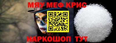 синтетический гашиш Малгобек