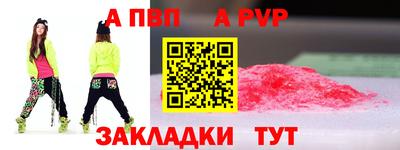 синтетический гашиш Малгобек