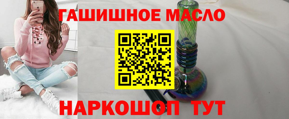 хочу наркоту  Вход с VPN  Черняховск  Дистиллят ТГК вейп 