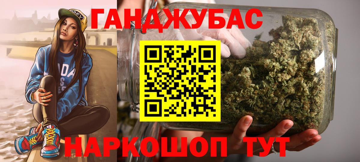 Черняховск  Конопля LSD WEED  Бошки Шишки индика  Вход с VPN  Бошки марихуана Ganja 